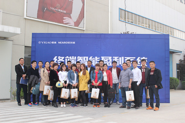 熱烈祝賀易高定制家具《終端智能盈利系統(tǒng)培訓(xùn)·第一期》