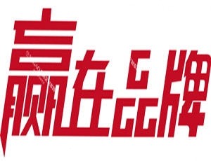 加盟代理定制家具，選對(duì)品牌是致勝關(guān)鍵