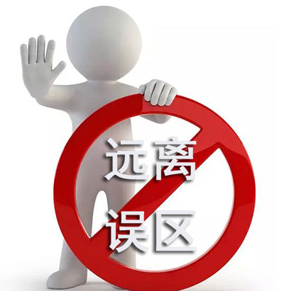  易高定制家具曝光裝修與家具定制四大誤區(qū)！