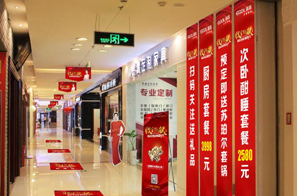 定制衣柜加盟選擇本地品牌加盟有什么優(yōu)勢?