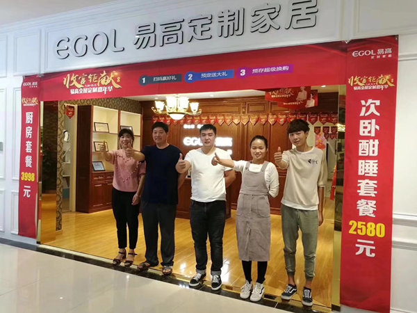 定制家具加盟火熱，究竟利潤有多大呢？